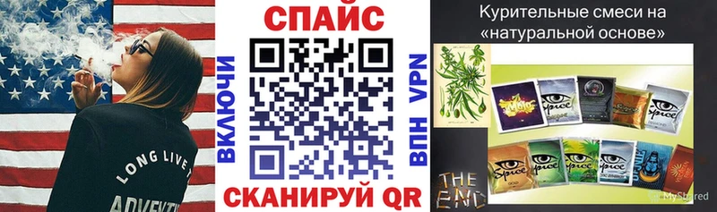 Бутират GHB  Саратов 