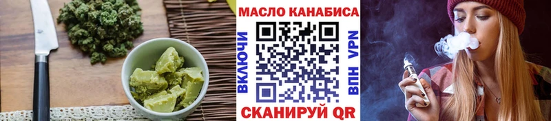 Печенье с ТГК конопля Саратов