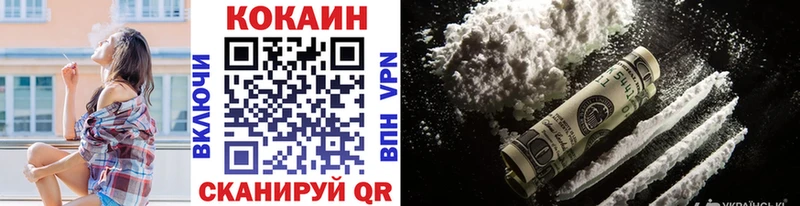 Кокаин Fish Scale  Саратов 
