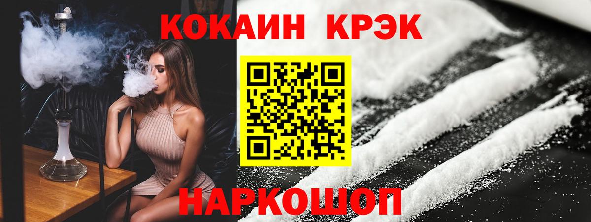 Кокаин Перу Саратов