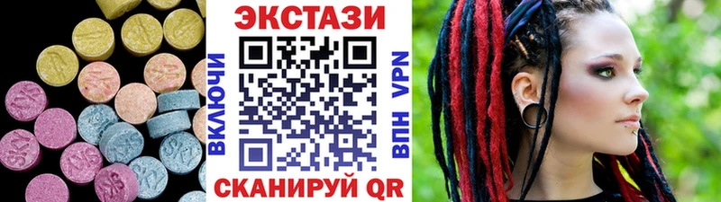 ЭКСТАЗИ круглые  Саратов 