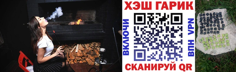 ГАШ Ice-O-Lator  Саратов 