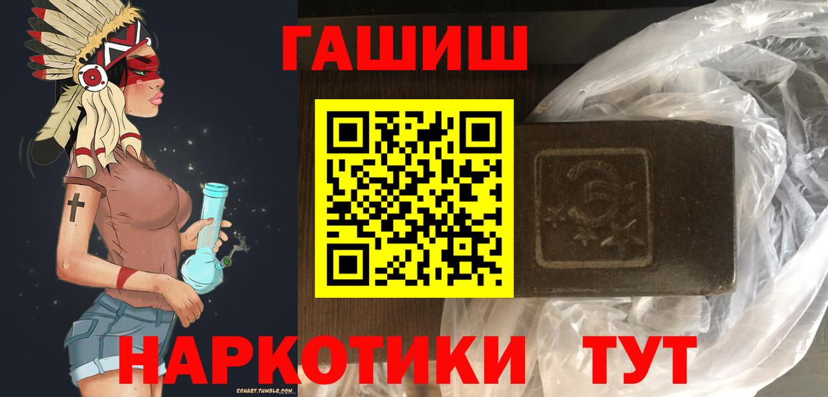 ГАШ Изолятор Саратов
