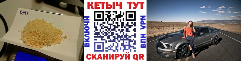 КЕТАМИН VHQ  Саратов 