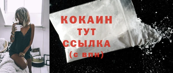 MDMA Абинск