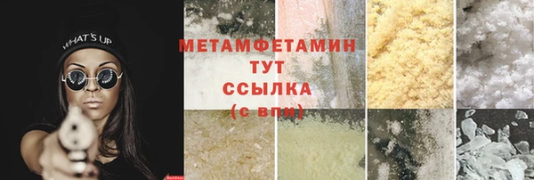 амф Абдулино