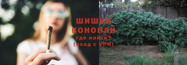 синтетический гашиш Абаза