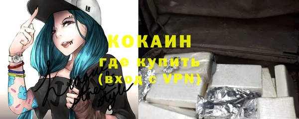 MDMA Абинск