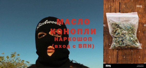 MDMA Абинск