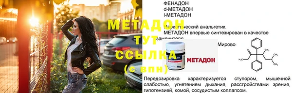синтетический гашиш Абаза