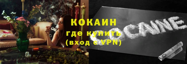 синтетический гашиш Абаза