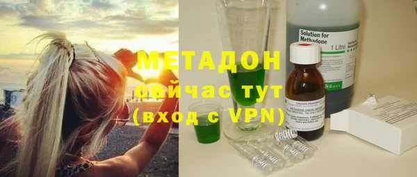 синтетический гашиш Абаза