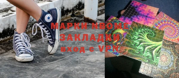 синтетический гашиш Абаза