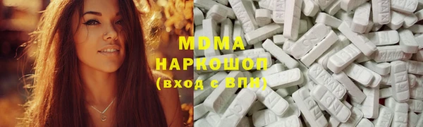 амф Абдулино