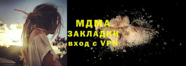 синтетический гашиш Абаза