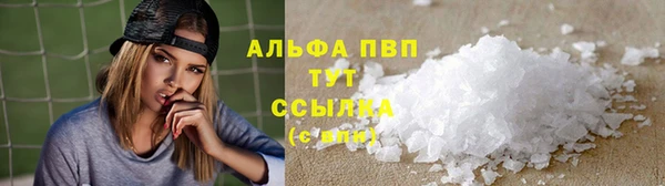 синтетический гашиш Абаза