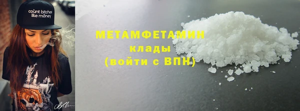 амф Абдулино