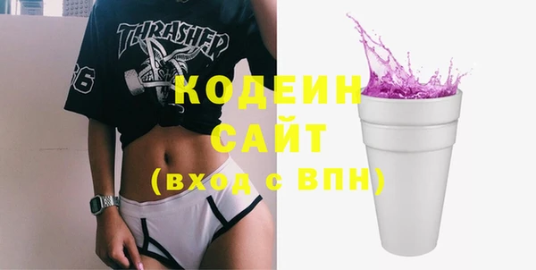 синтетический гашиш Абаза