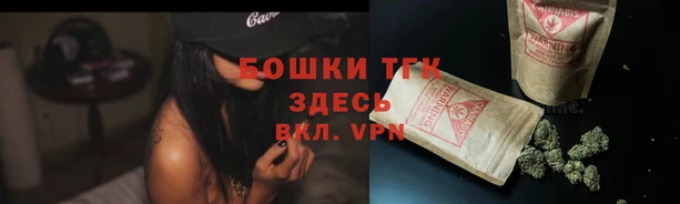 дистиллят марихуана Михайловка