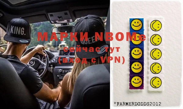 синтетический гашиш Абаза