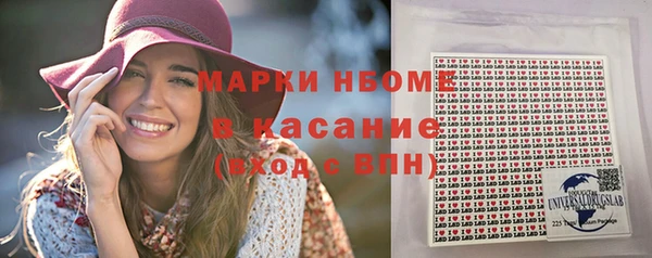 синтетический гашиш Абаза