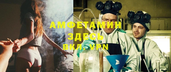 2c-b Михайлов