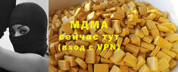 амф Абдулино