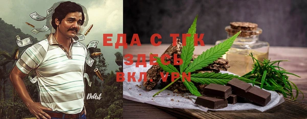 MDMA Абинск