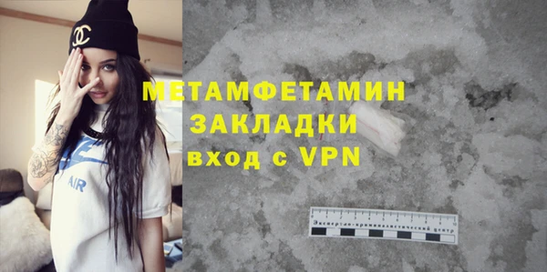 амф Абдулино