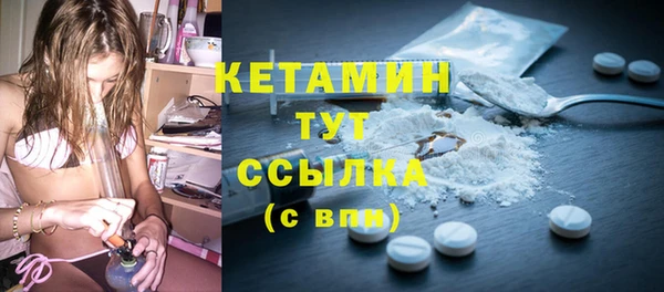 синтетический гашиш Абаза
