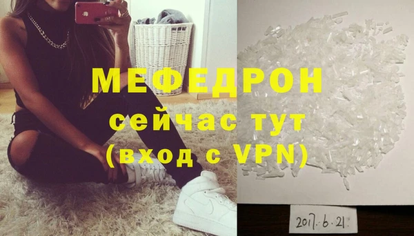 амф Абдулино