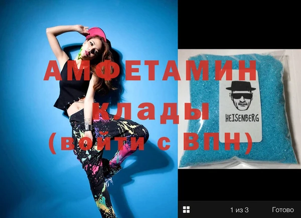 MDMA Абинск
