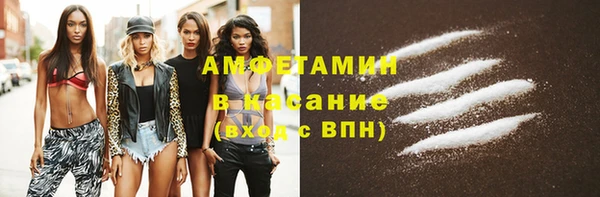 MDMA Абинск