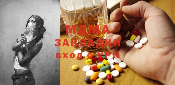 гидра Михайловск