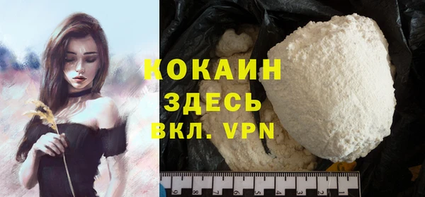 MDMA Абинск