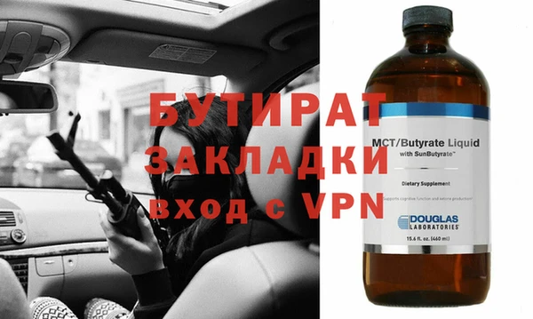 шишки Карпинск