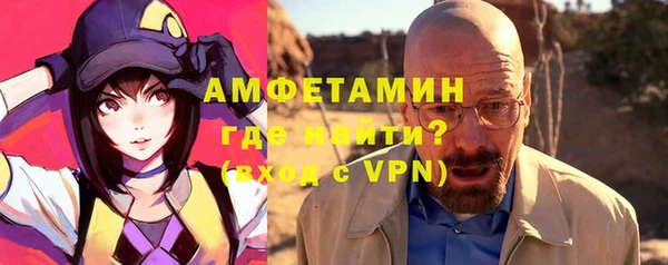 синтетический гашиш Абаза