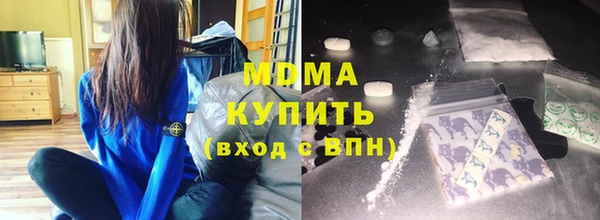 амф Абдулино