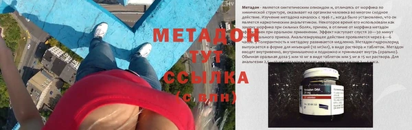амф Абдулино