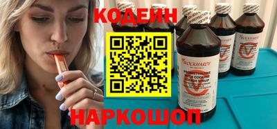 метамфетамин Жуковский