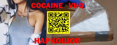 бошки Заводоуковск