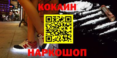 метамфетамин Жуковский