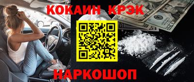 винт Заволжье
