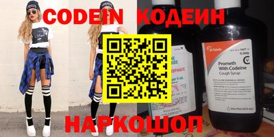 бошки Заводоуковск