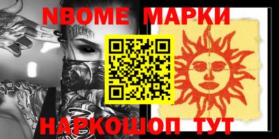 бошки Заводоуковск