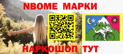 метамфетамин Жуковский