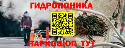 метамфетамин Жуковский