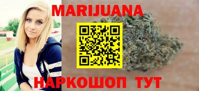метамфетамин Жуковский