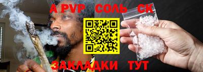 бошки Заводоуковск