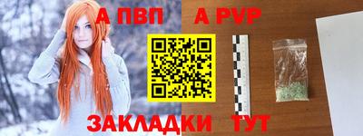 винт Заволжье